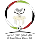 Logo Al Bataeh